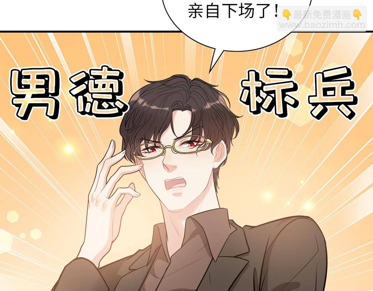 510- 追妻？直播爬山！9