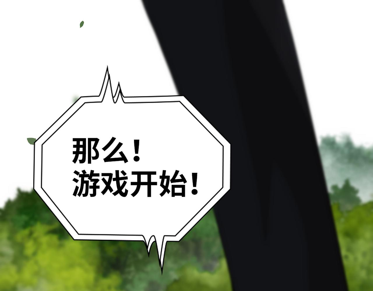 510- 追妻？直播爬山！91