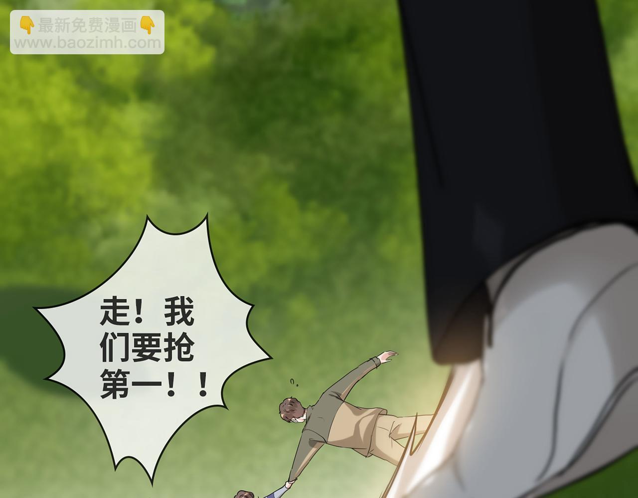 510- 追妻？直播爬山！92