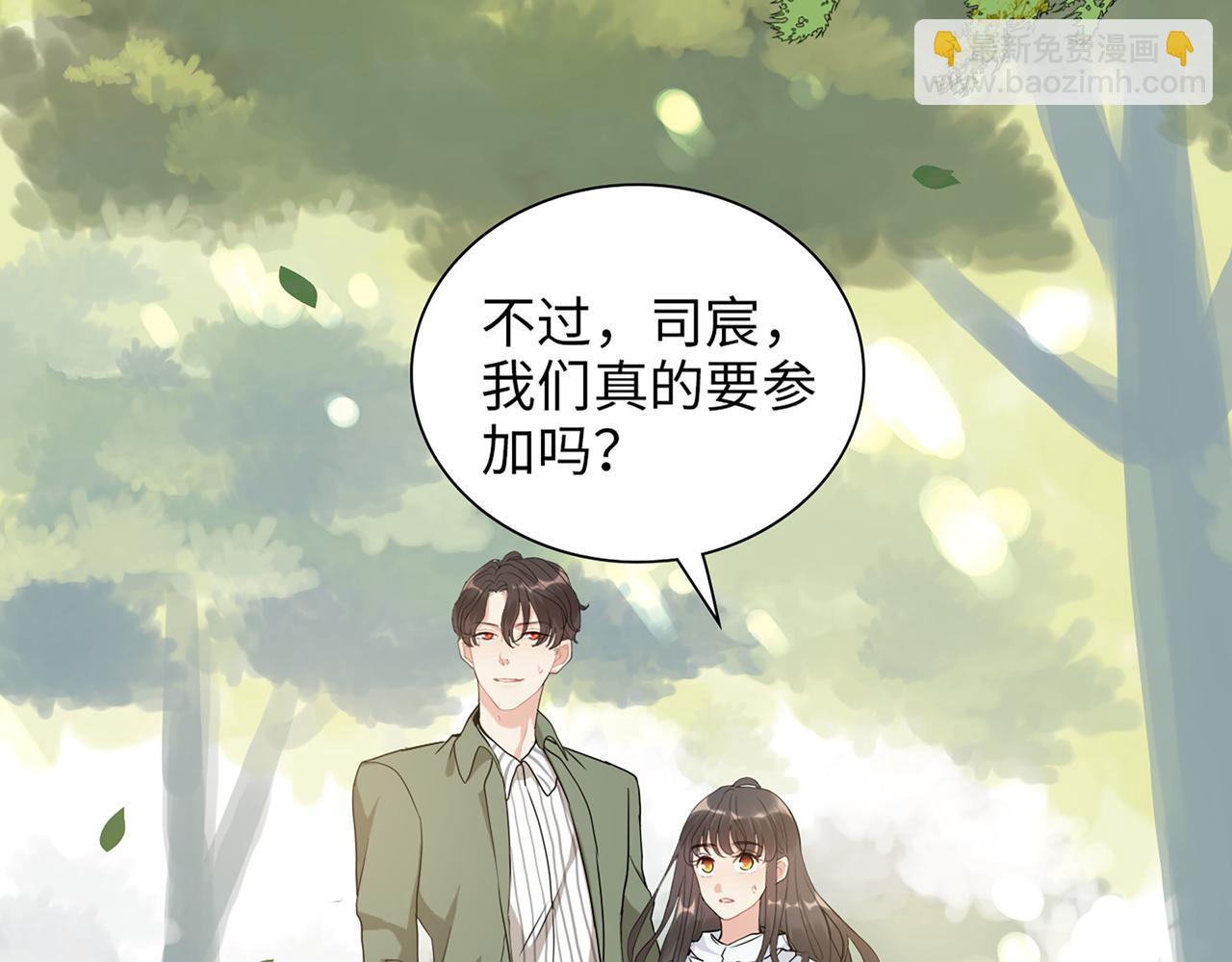 510- 追妻？直播爬山！95