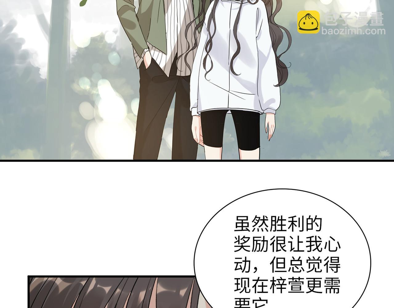 510- 追妻？直播爬山！96