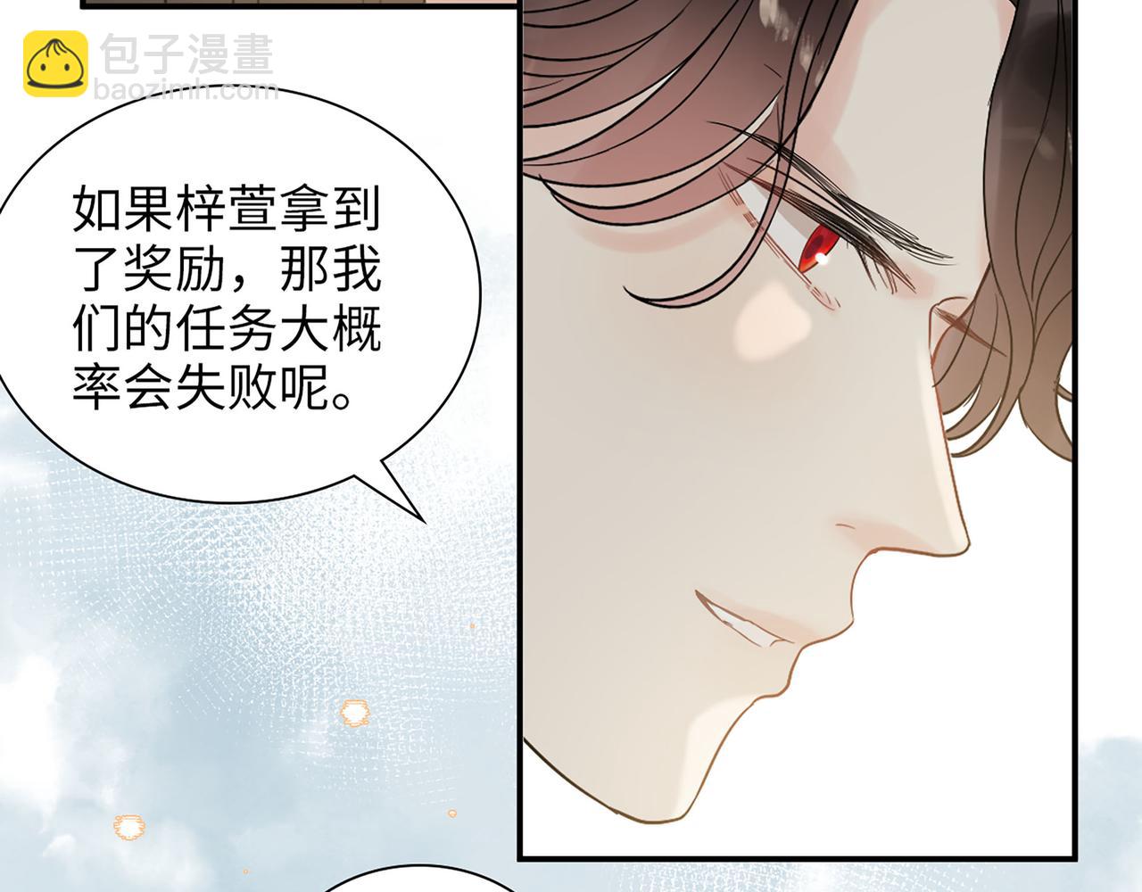 510- 追妻？直播爬山！98