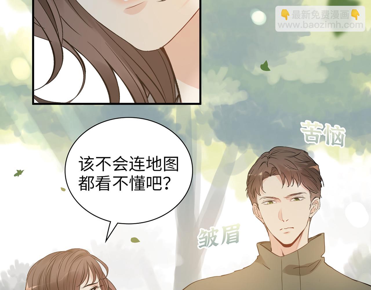 第511话  心动预警10