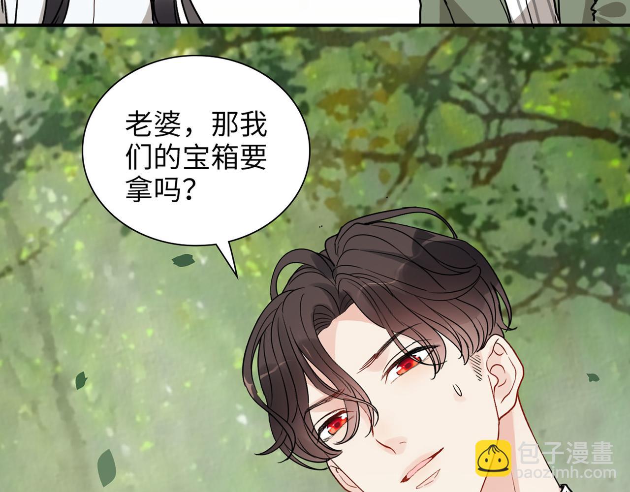 第511话  心动预警101