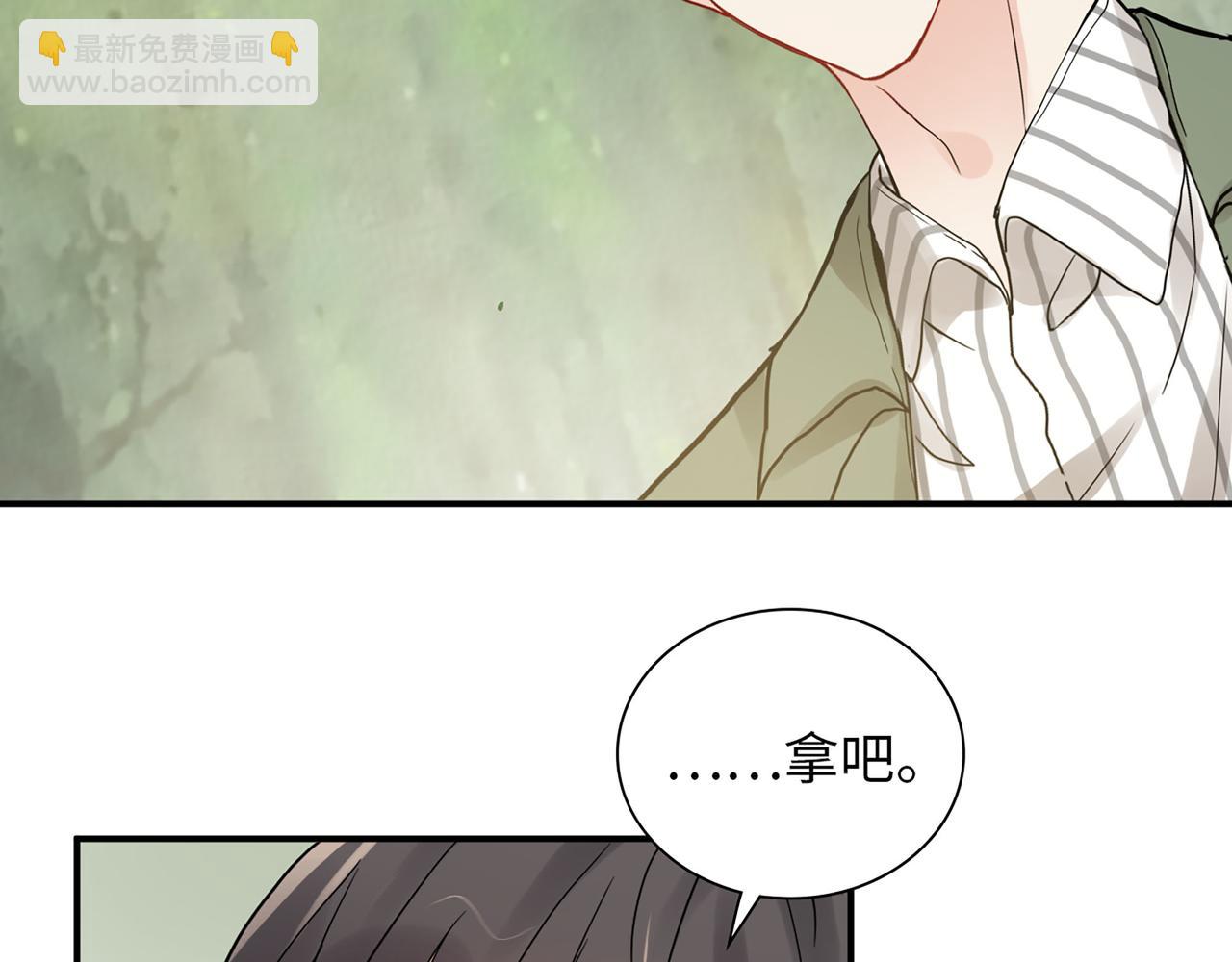 第511话  心动预警102