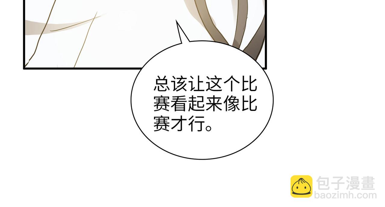 第511话  心动预警108