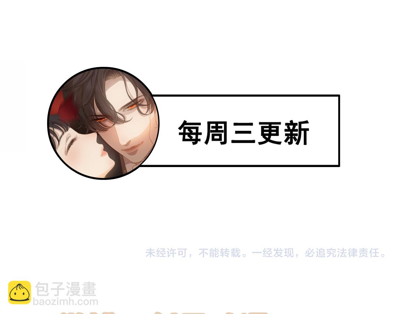 第511话  心动预警114