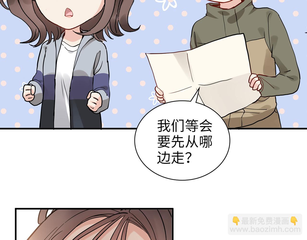 第511话  心动预警18
