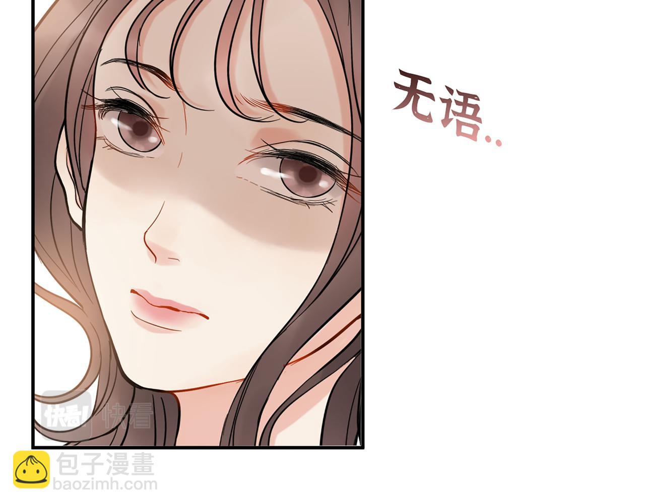 第511话  心动预警19