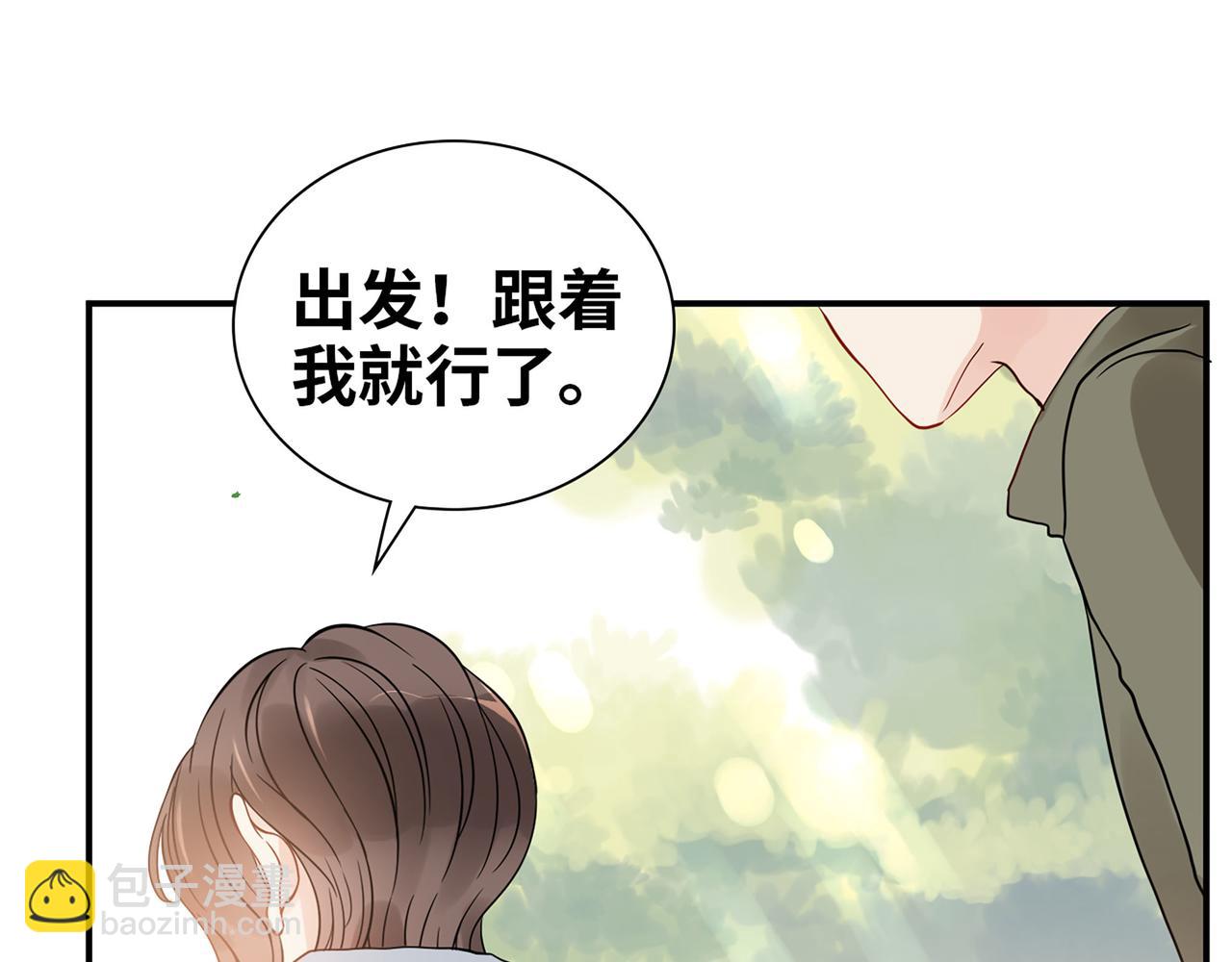 第511话  心动预警20