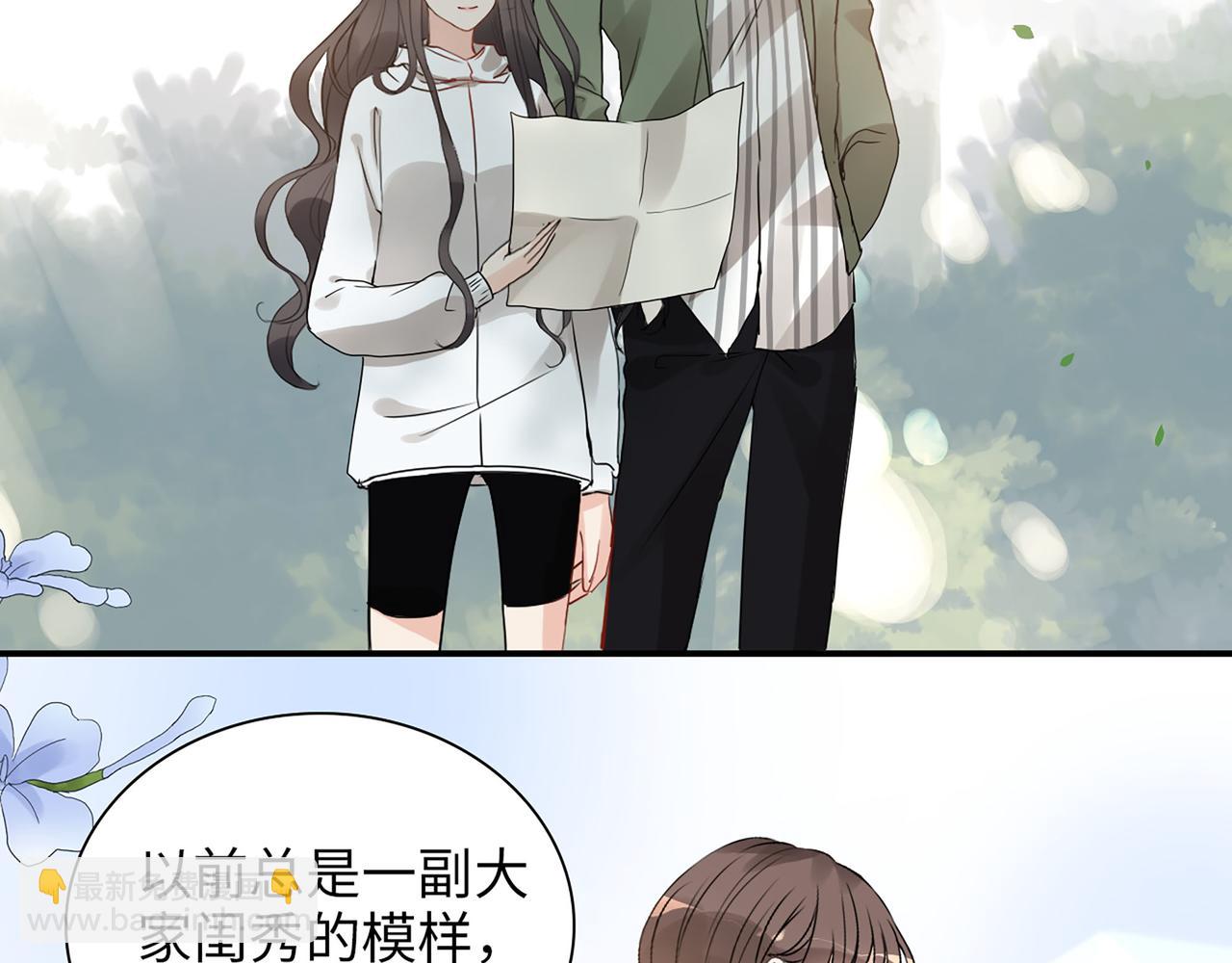 第511话  心动预警23