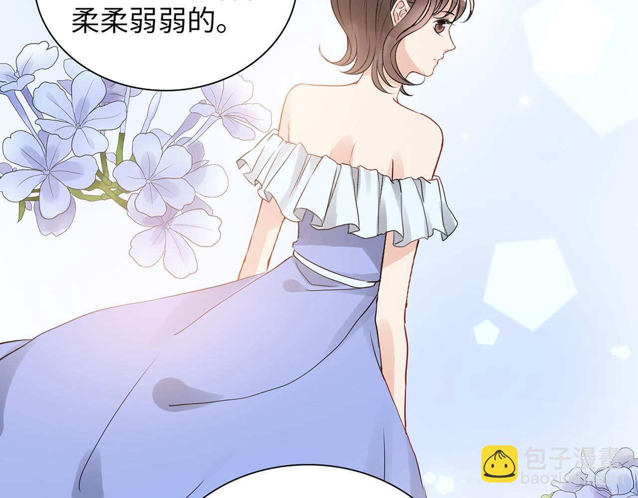 第511话  心动预警24
