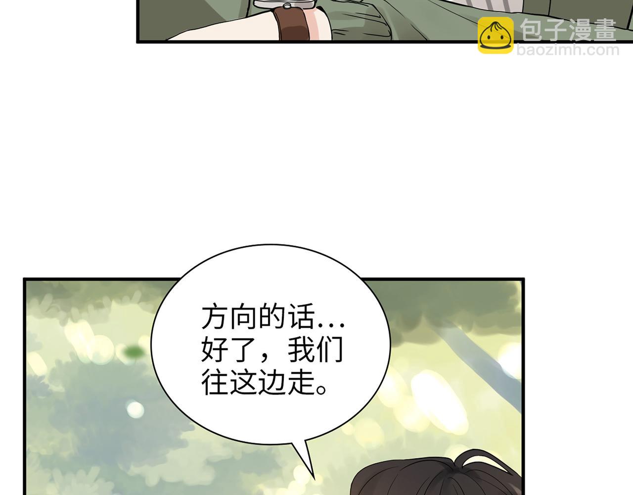 第511话  心动预警27
