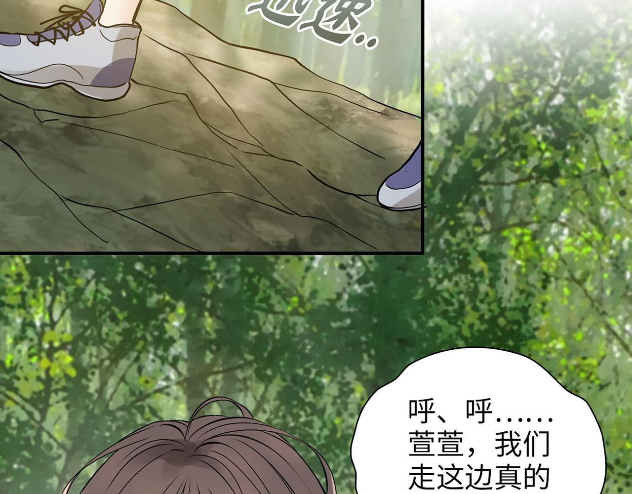 第511话  心动预警34