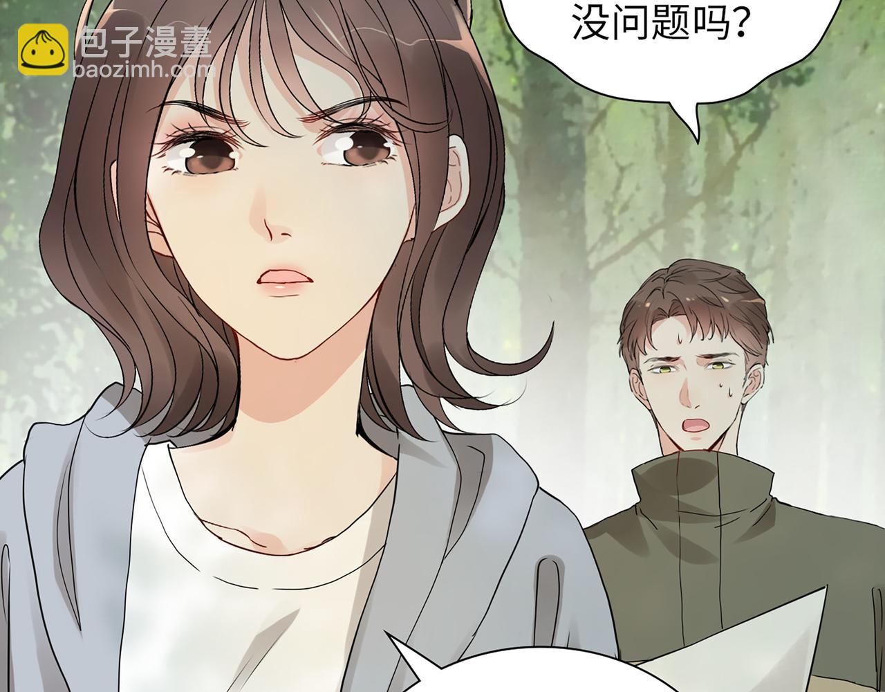 第511话  心动预警35