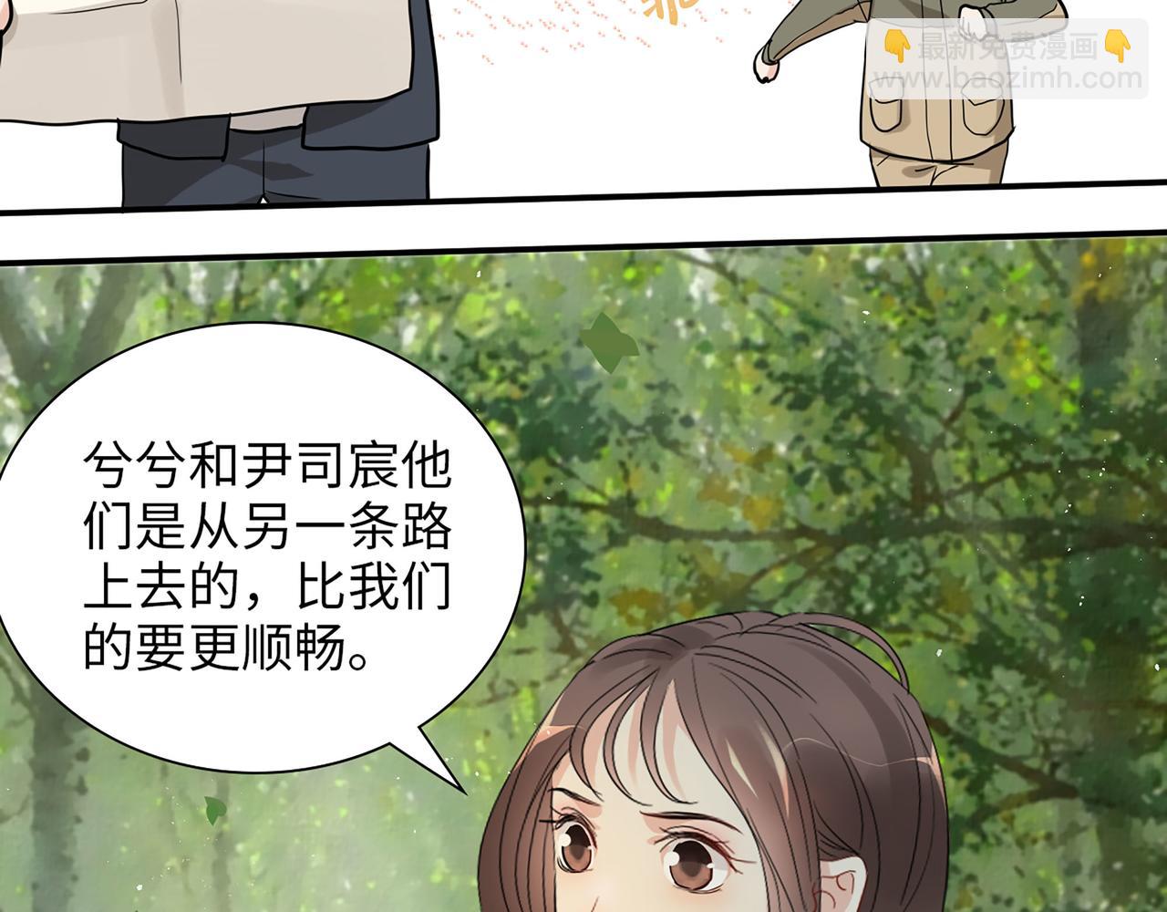 第511话  心动预警40