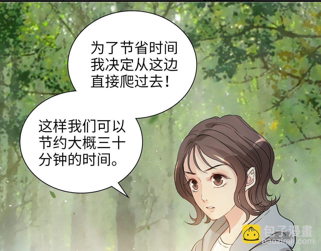 第511话  心动预警42