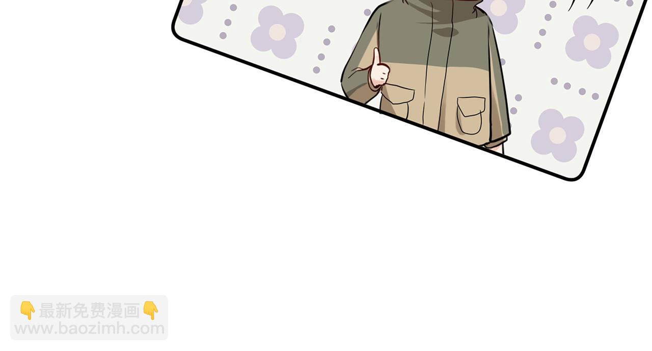 第511话  心动预警44
