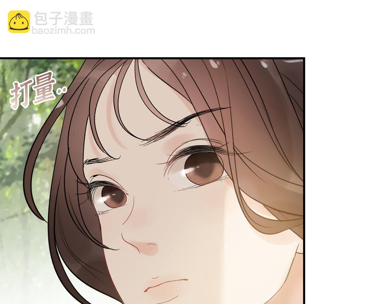 第511话  心动预警45