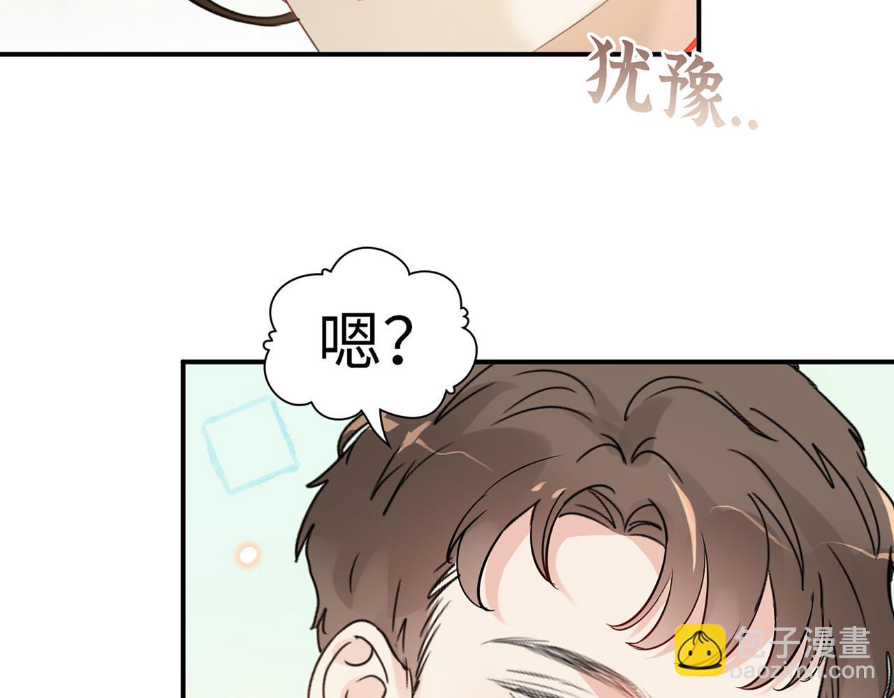 第511话  心动预警46