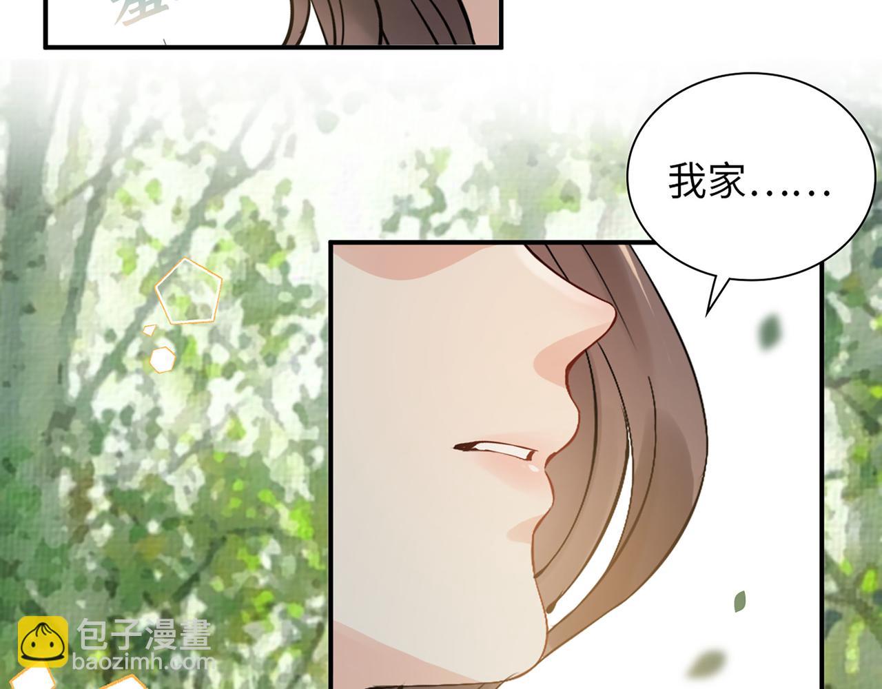 第511话  心动预警57