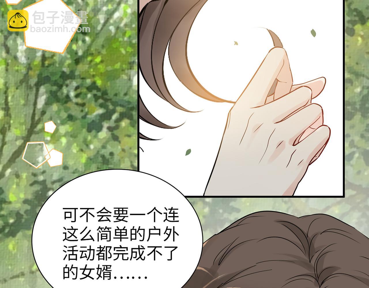 第511话  心动预警58