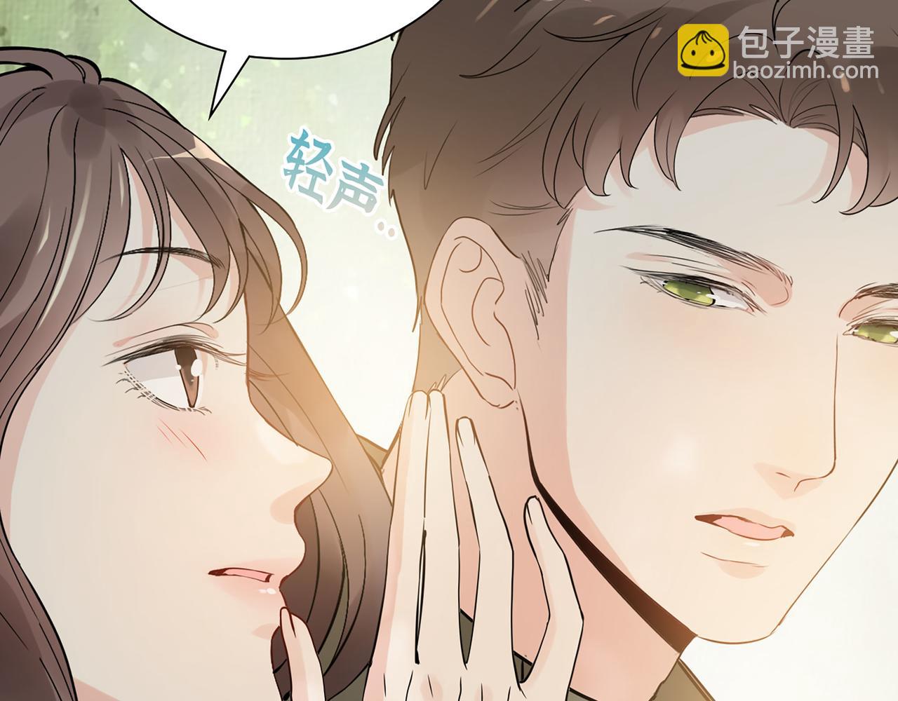 第511话  心动预警59