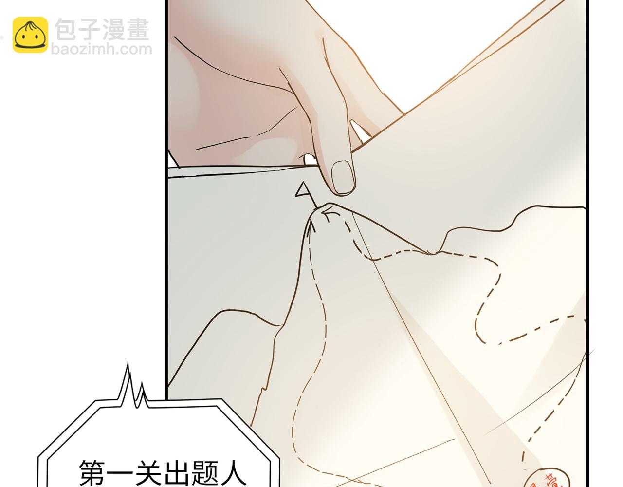 第511话  心动预警6