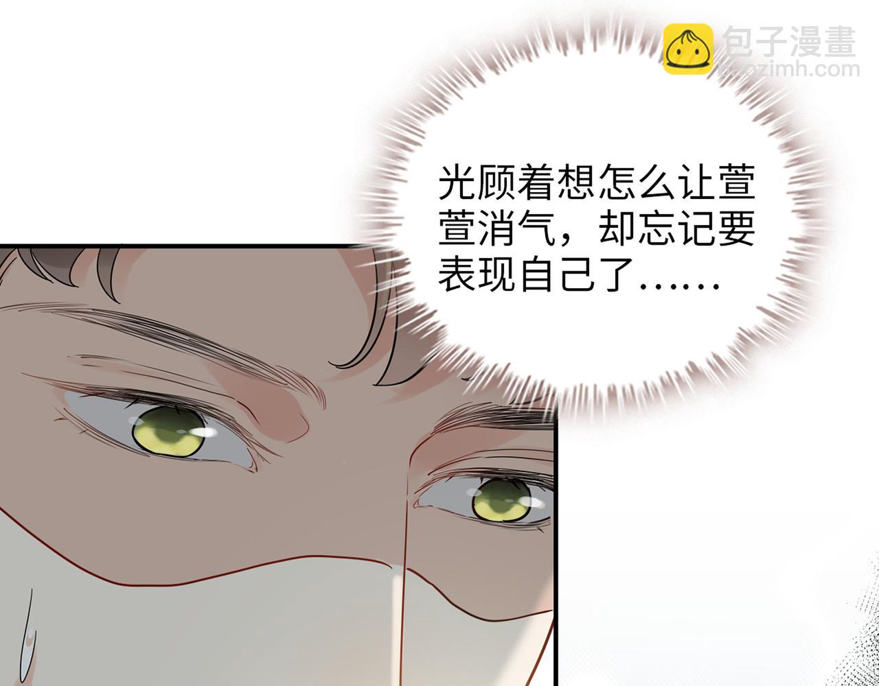 第511话  心动预警63