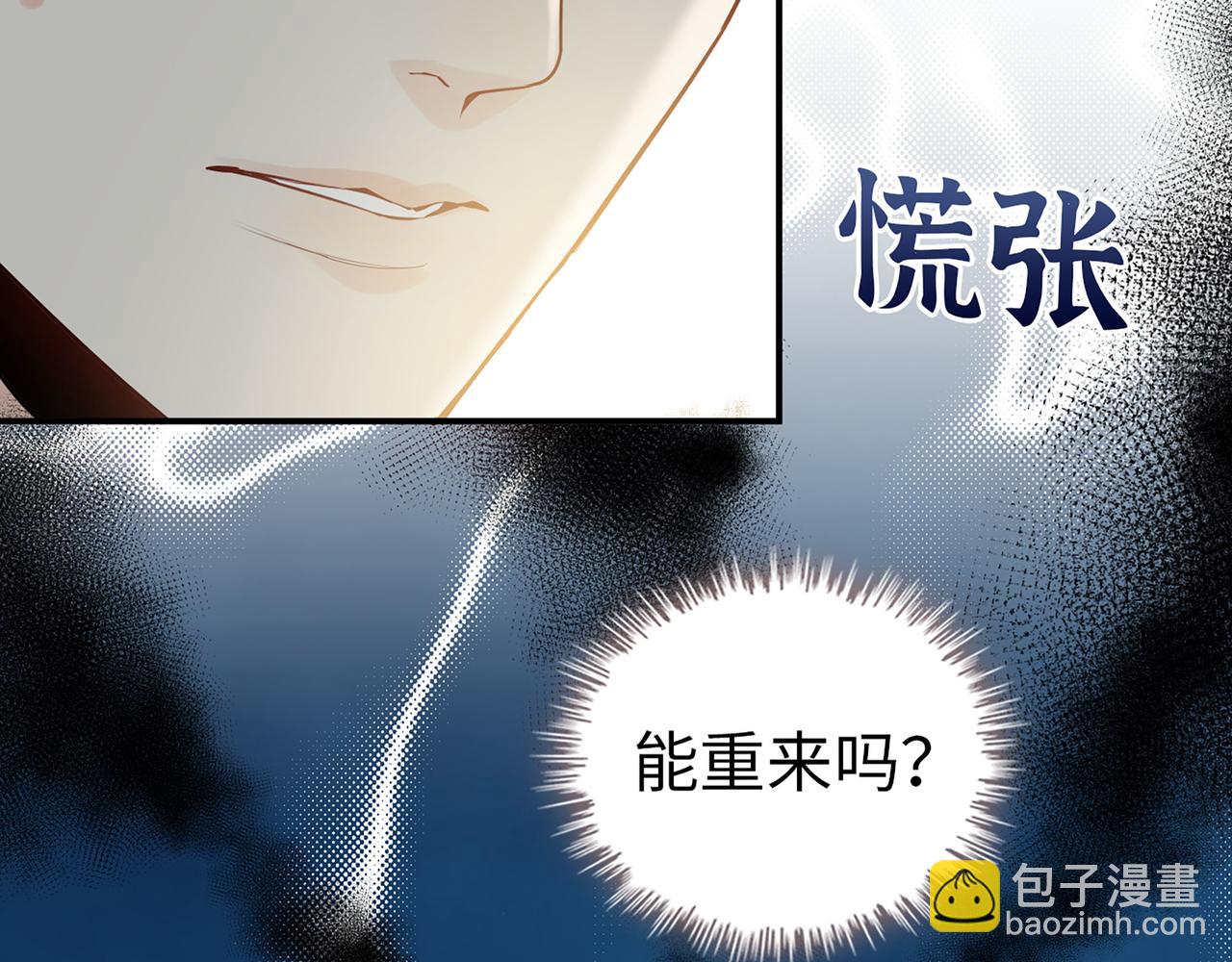 第511话  心动预警64