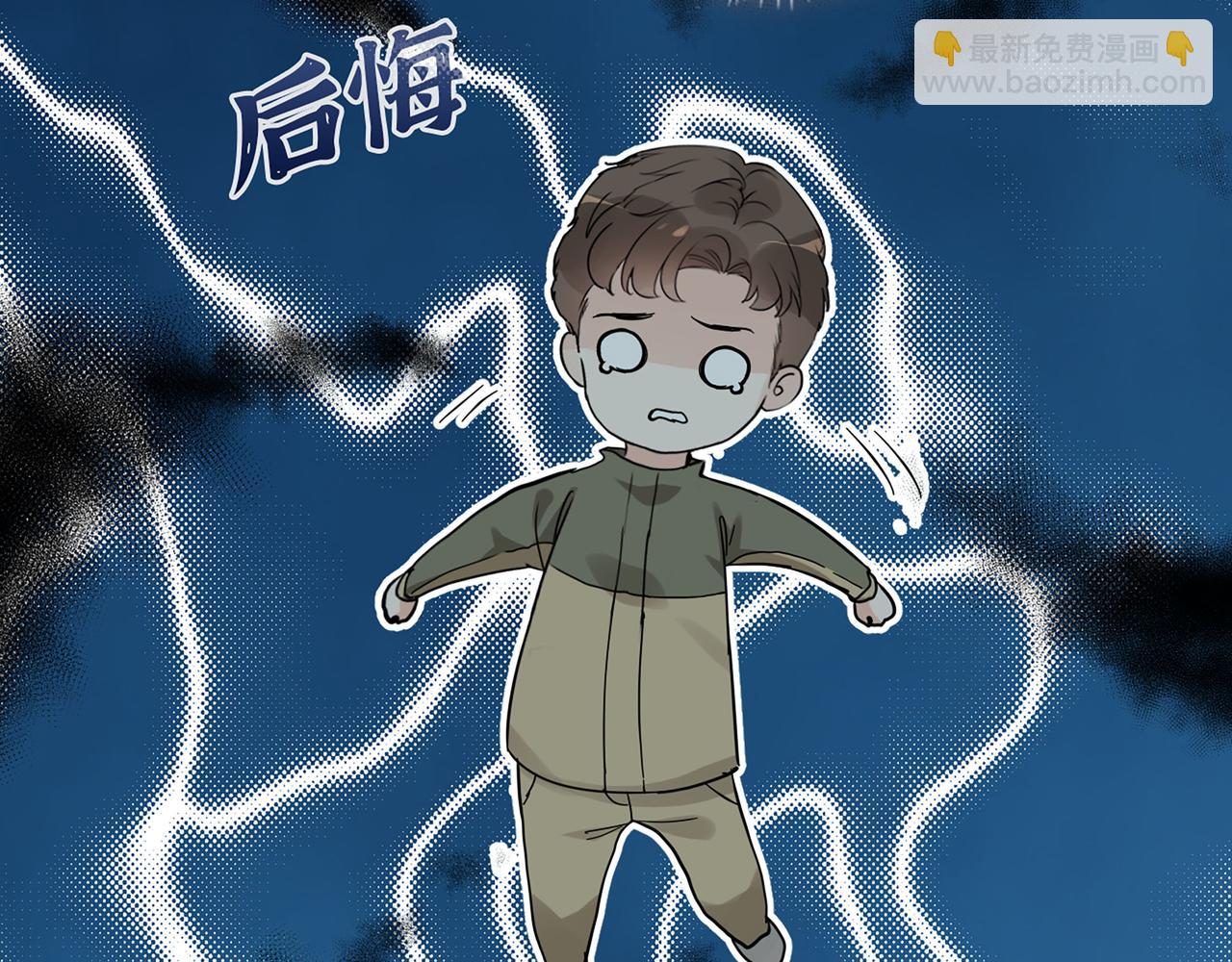 第511话  心动预警65