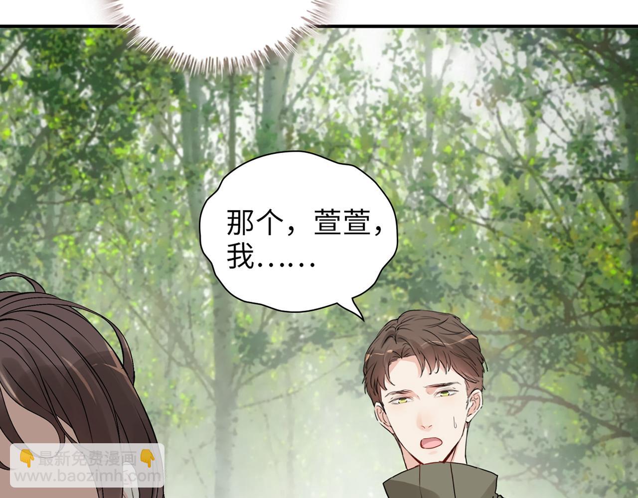 第511话  心动预警69