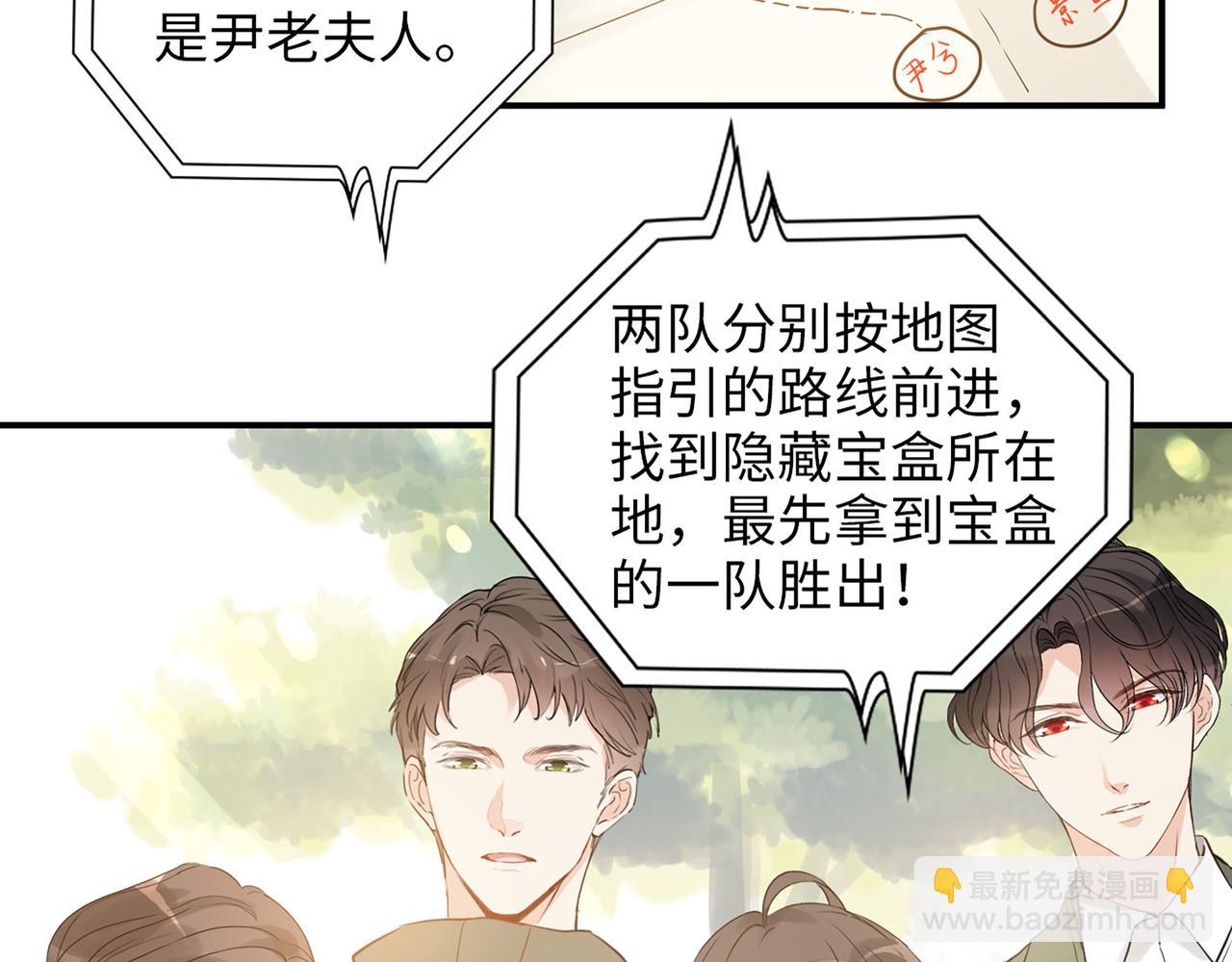 第511话  心动预警7