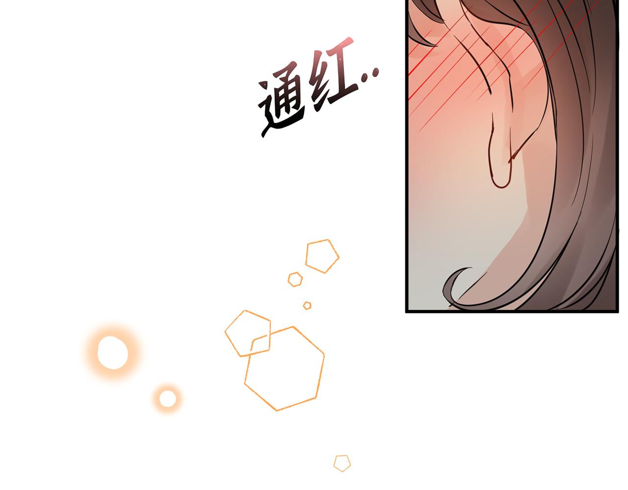 第511话  心动预警72