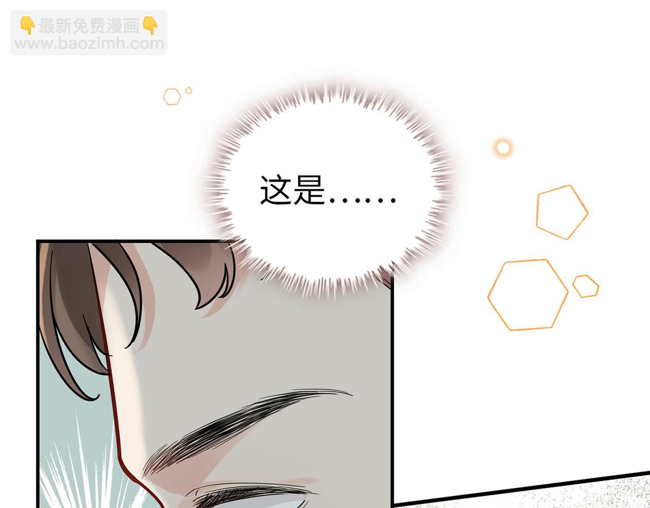 第511话  心动预警73
