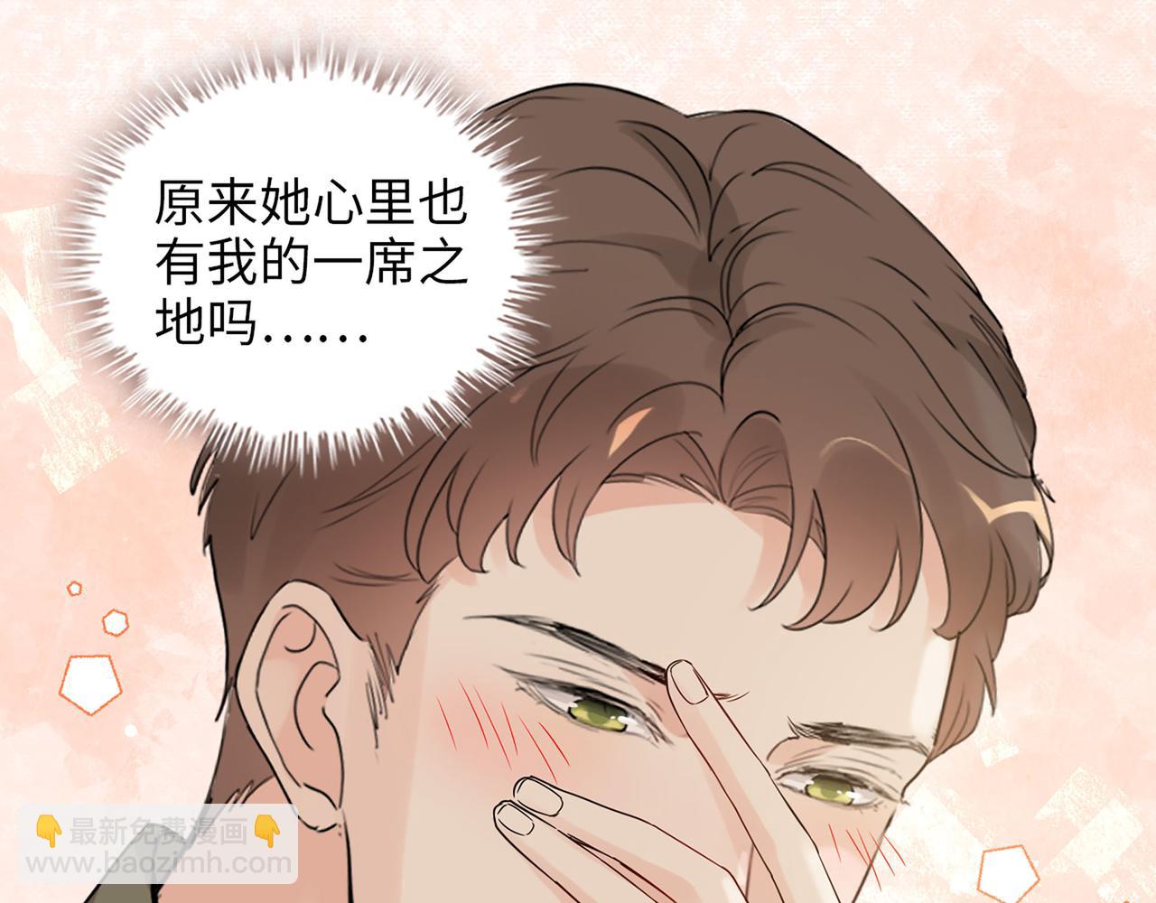 第511话  心动预警77