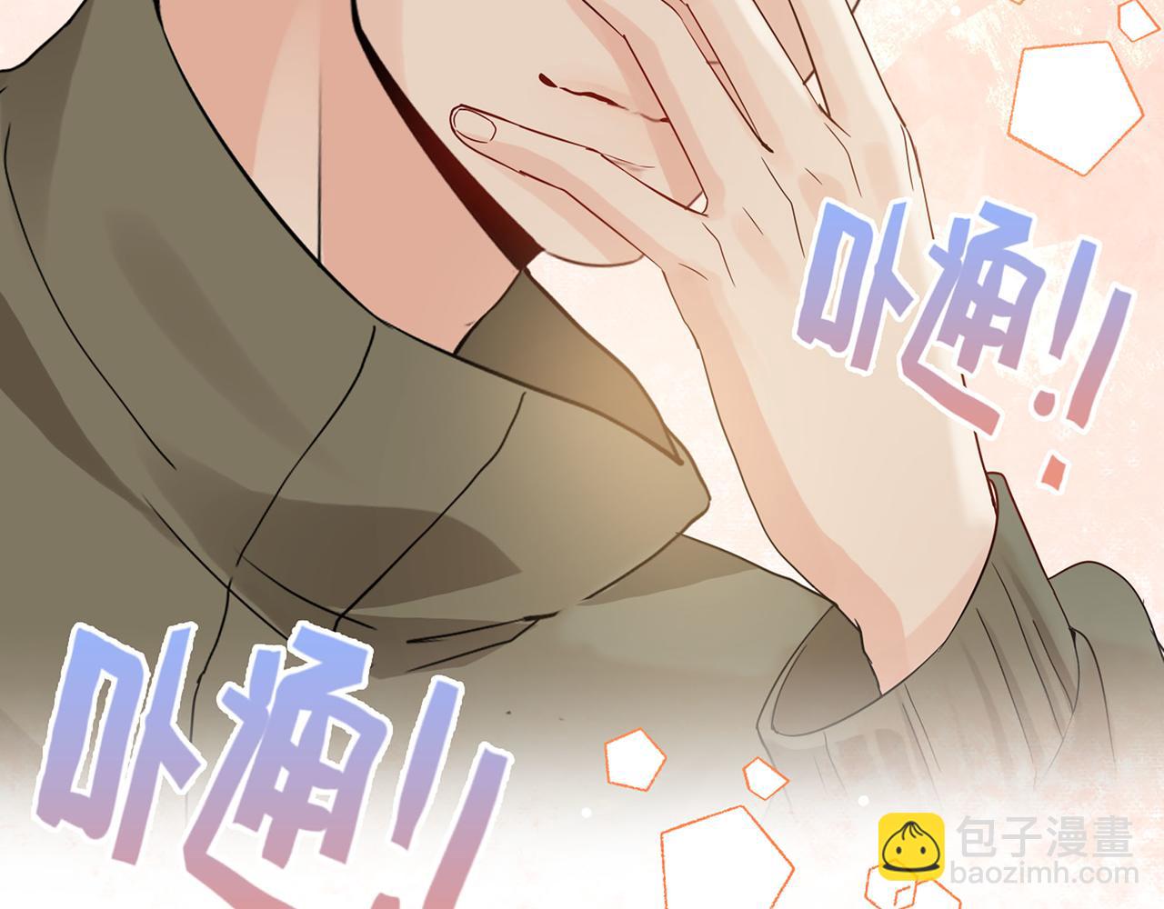 第511话  心动预警78