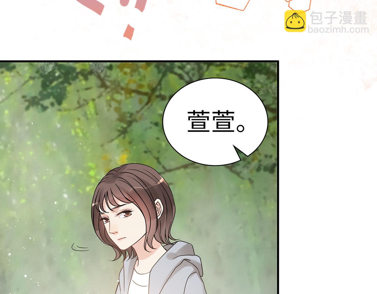 第511话  心动预警79