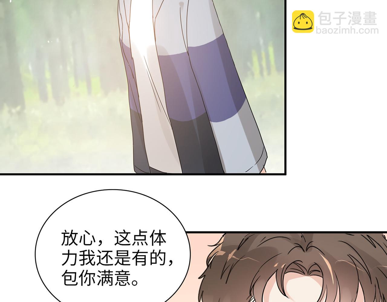 第511话  心动预警80
