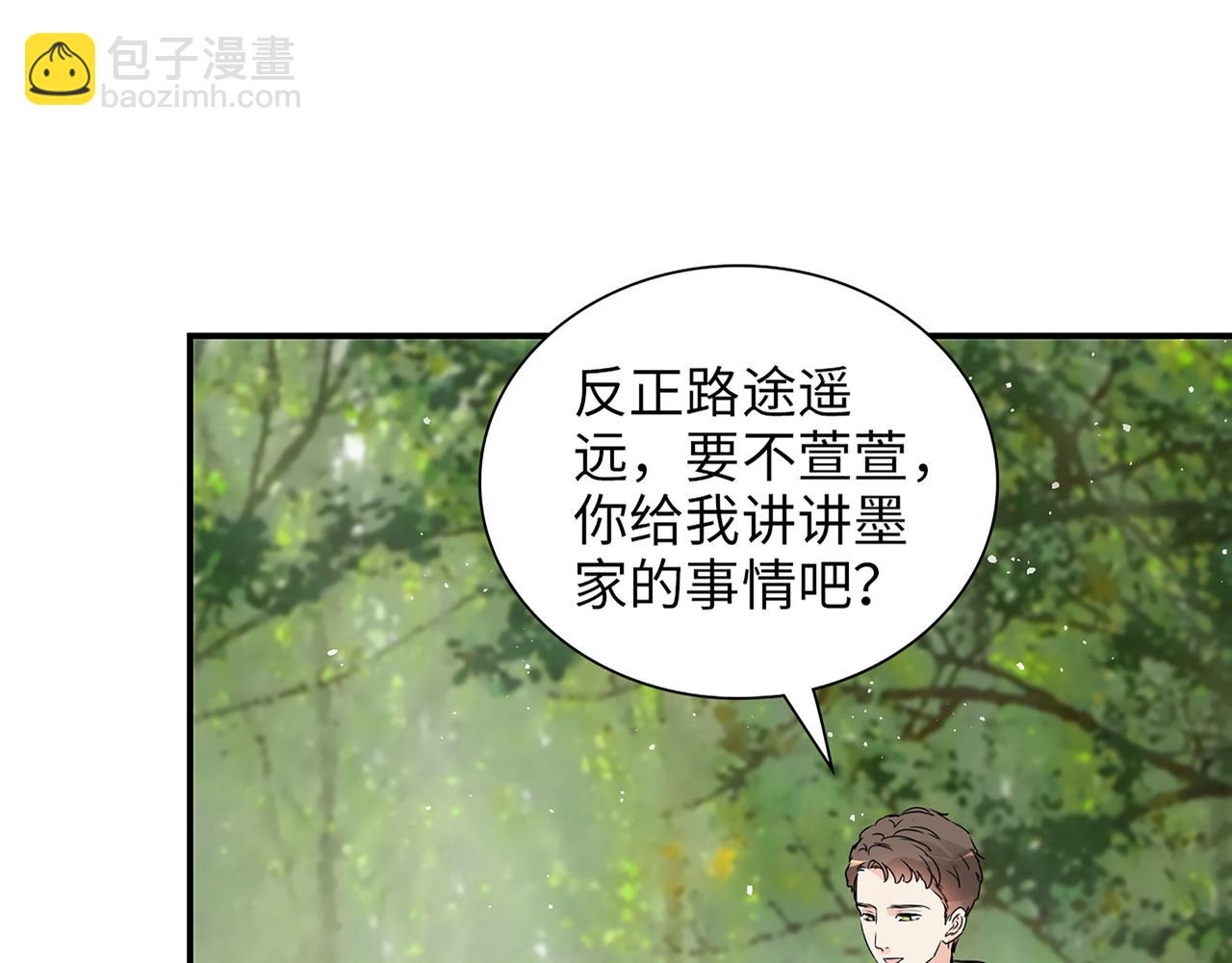 第511话  心动预警84