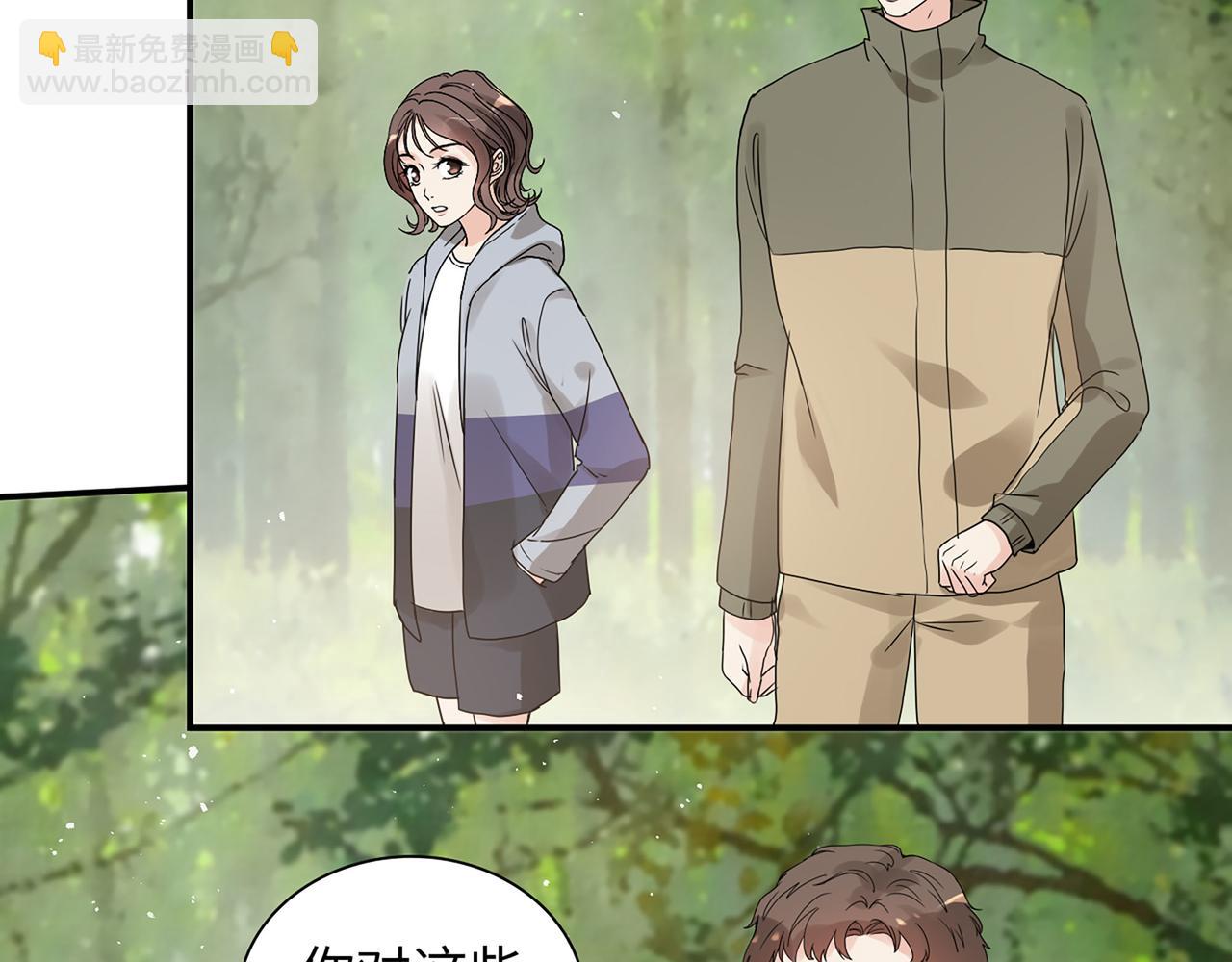 第511话  心动预警85