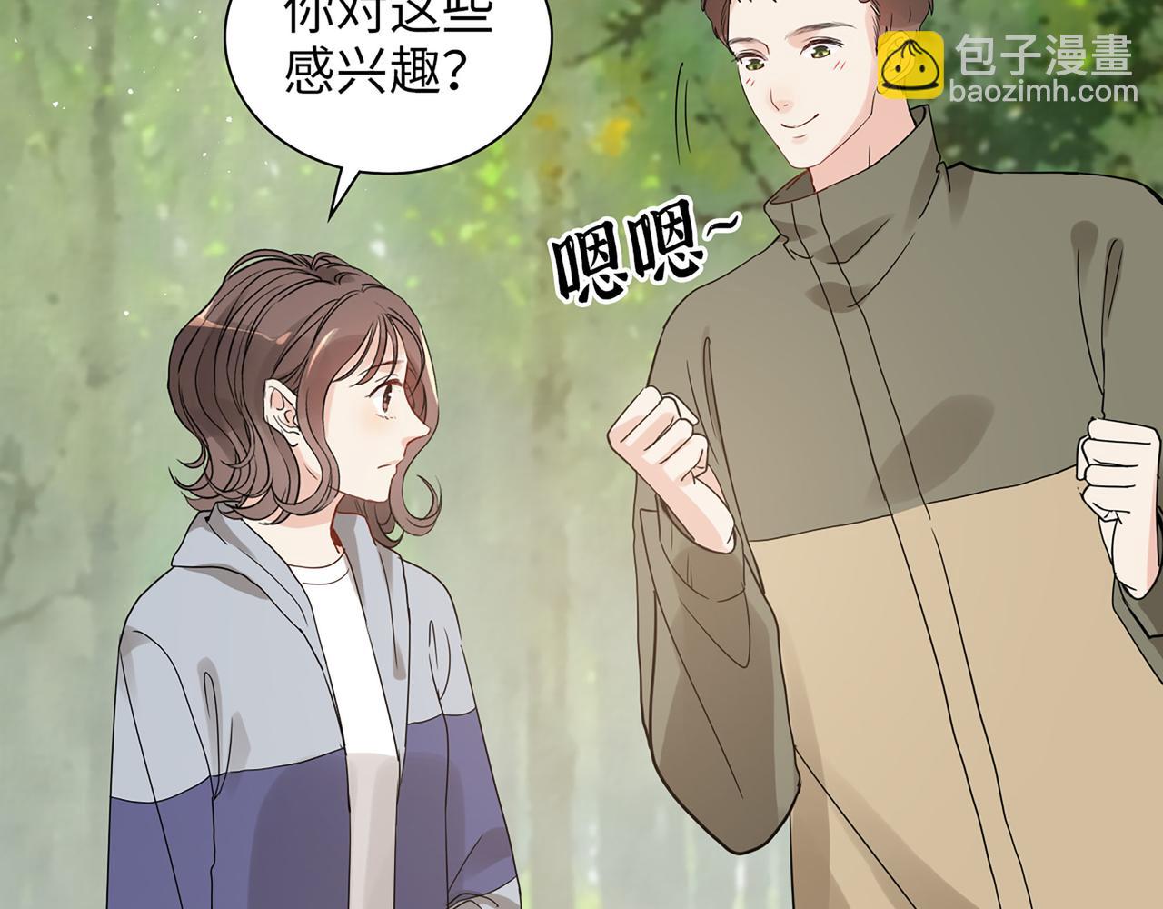 第511话  心动预警86