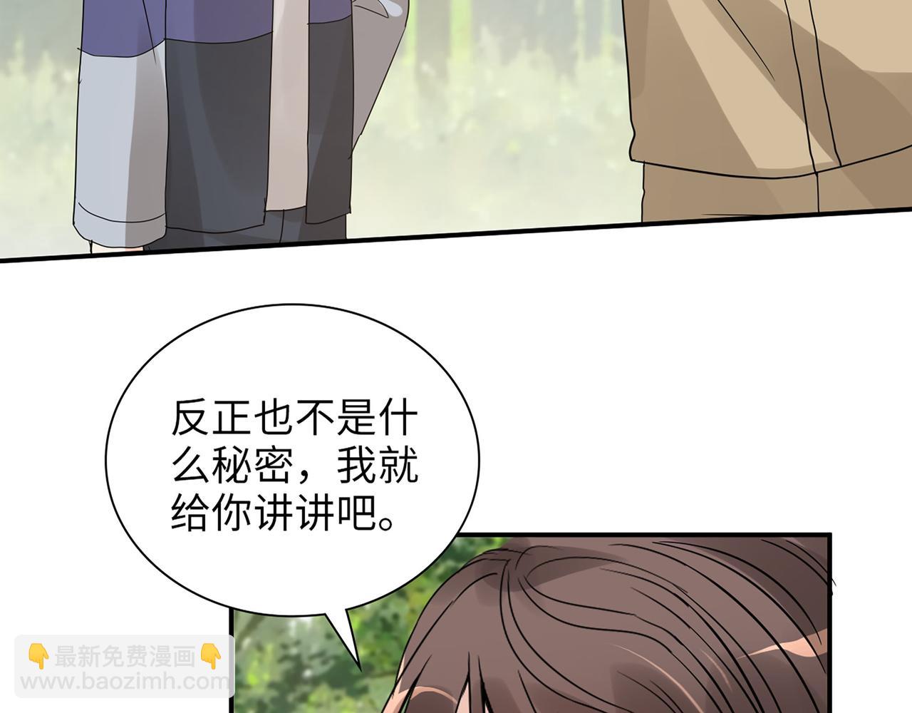 第511话  心动预警87