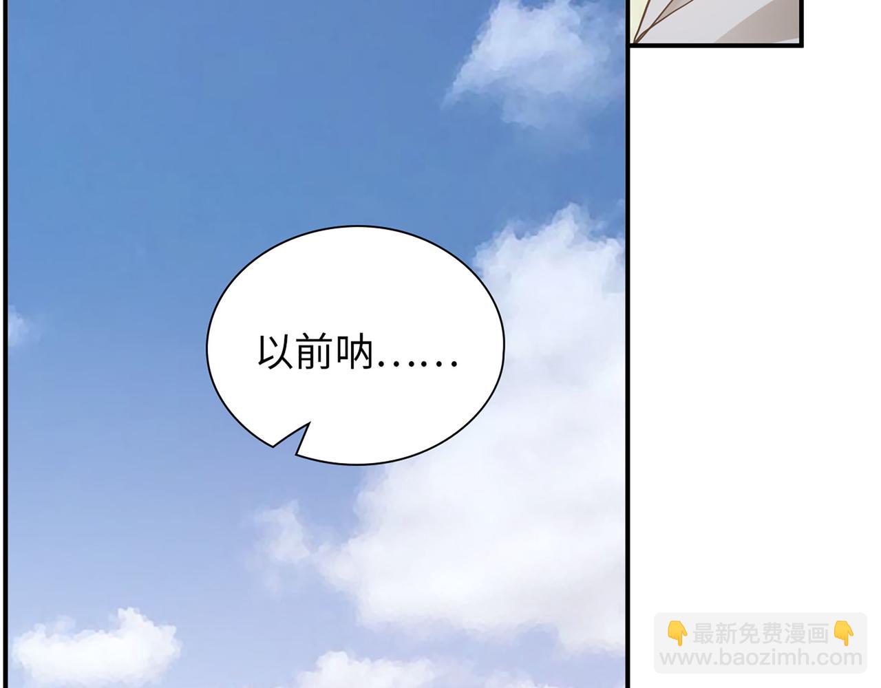 第511话  心动预警89