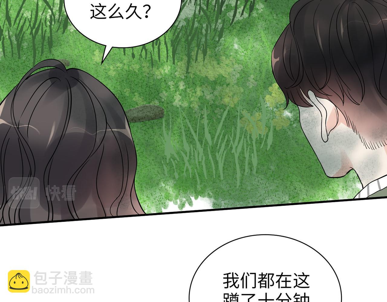第511话  心动预警95