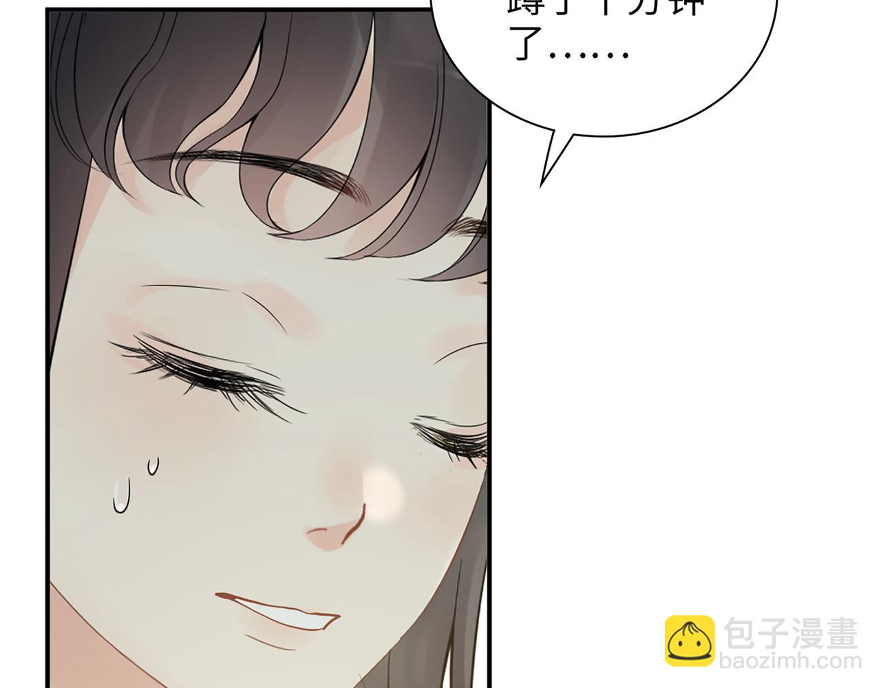 第511话  心动预警96