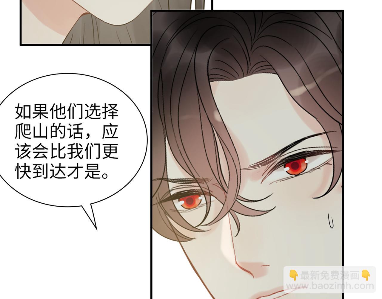 第511话  心动预警97
