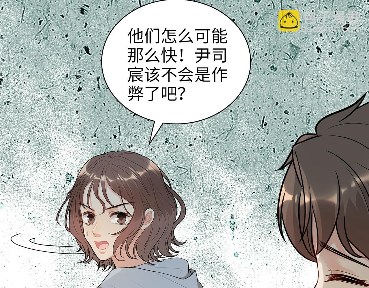 第512话  步步退让10
