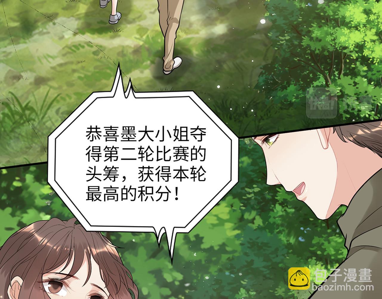 第512话  步步退让100