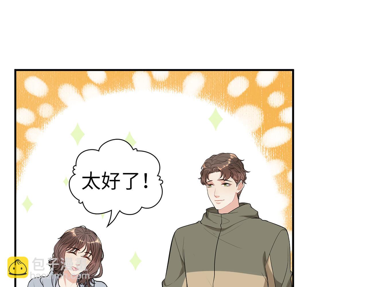 第512话  步步退让102